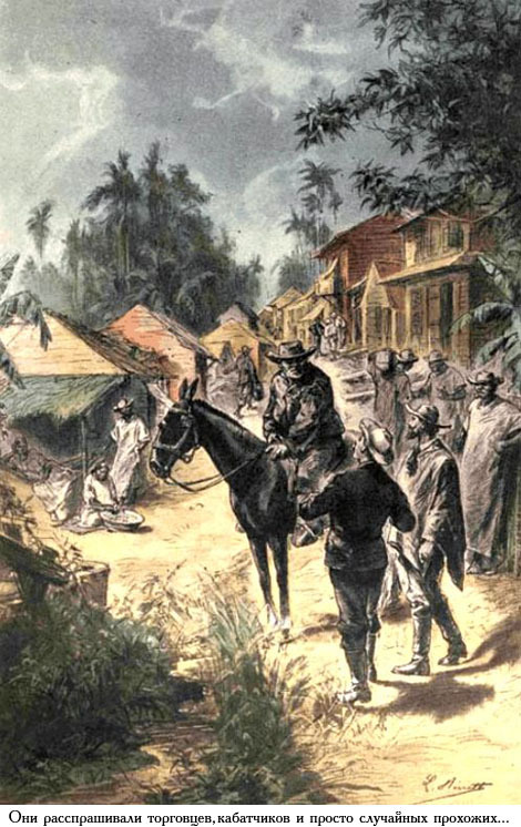 Жангада (иллюстр.) - _059.jpg