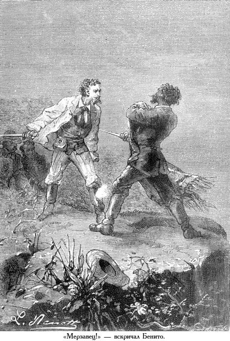 Жангада (иллюстр.) - _061.jpg