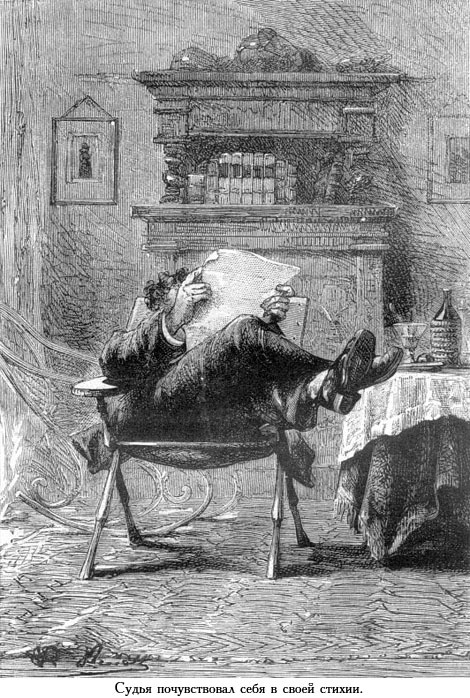 Жангада (иллюстр.) - _072.jpg