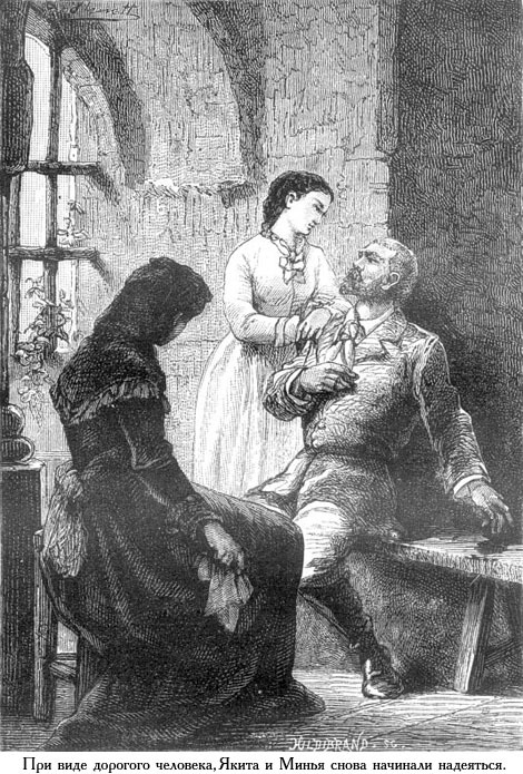 Жангада (иллюстр.) - _082.jpg