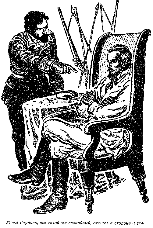 Жангада. Кораблекрушение 