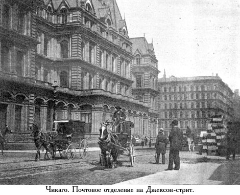 Завещание чудака (иллюстр.) - _005.jpg