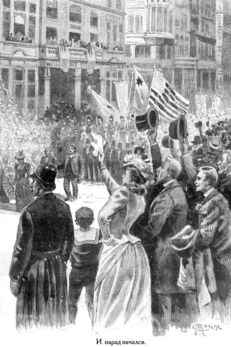 Завещание чудака (иллюстр.) - _008.jpg