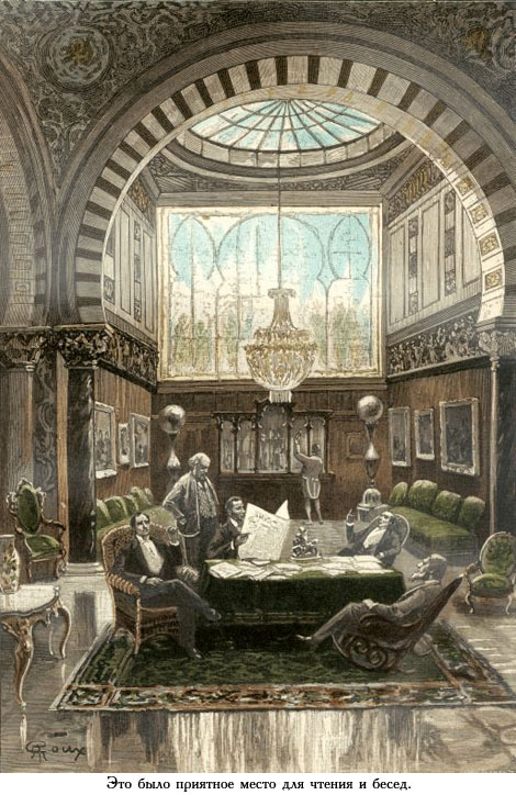 Завещание чудака (иллюстр.) - _012.jpg