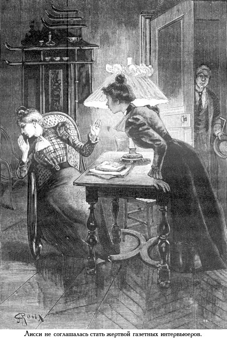 Завещание чудака (иллюстр.) - _014.jpg