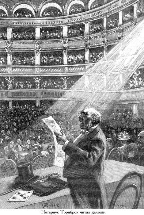 Завещание чудака (иллюстр.) - _016.jpg