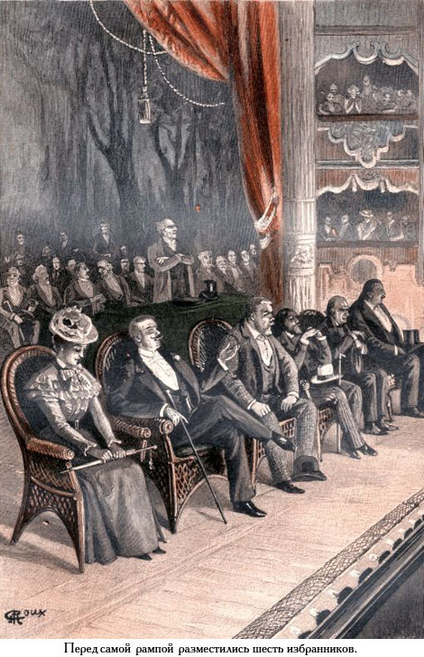 Завещание чудака (иллюстр.) - _017.jpg