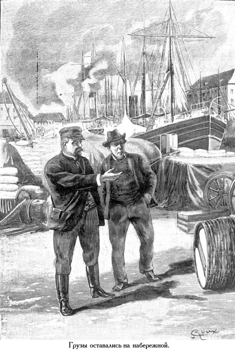 Завещание чудака (иллюстр.) - _040.jpg