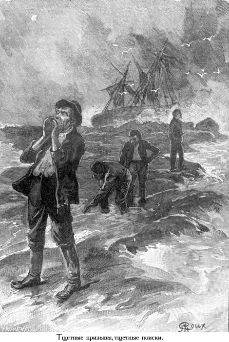 Завещание чудака (иллюстр.) - _043.jpg