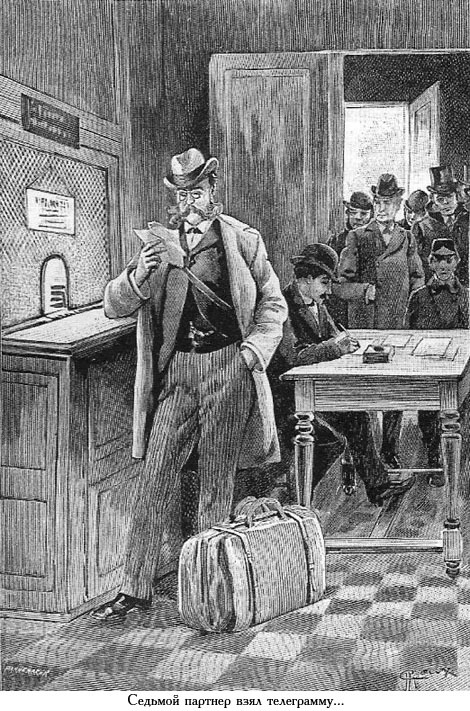 Завещание чудака (иллюстр.) - _047.jpg