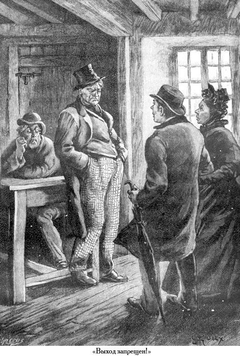 Завещание чудака (иллюстр.) - _056.jpg