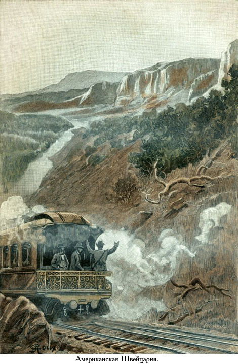 Завещание чудака (иллюстр.) - _058.jpg