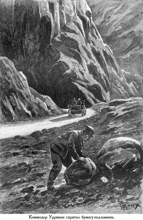 Завещание чудака (иллюстр.) - _069.jpg