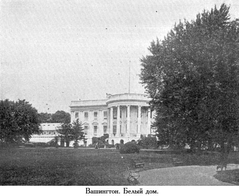 Завещание чудака (иллюстр.) - _071.jpg