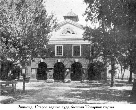 Завещание чудака (иллюстр.) - _075.jpg