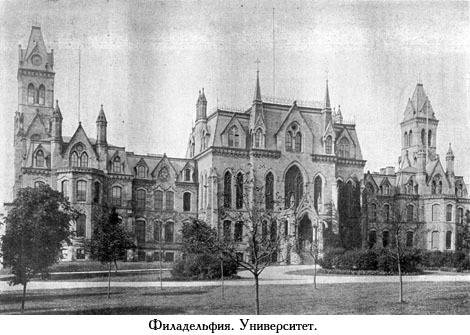 Завещание чудака (иллюстр.) - _080.jpg