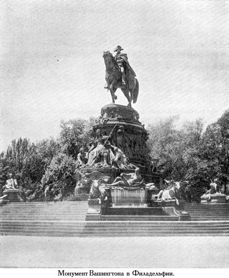 Завещание чудака (иллюстр.) - _081.jpg