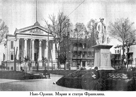 Завещание чудака (иллюстр.) - _086.jpg