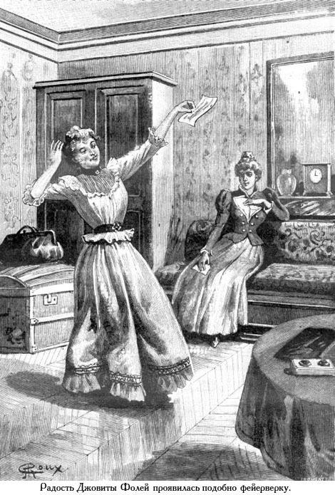 Завещание чудака (иллюстр.) - _089.jpg