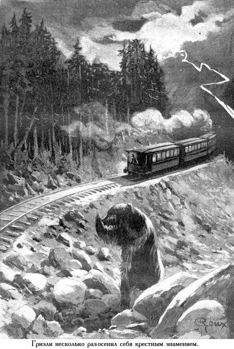 Завещание чудака (иллюстр.) - _091.jpg