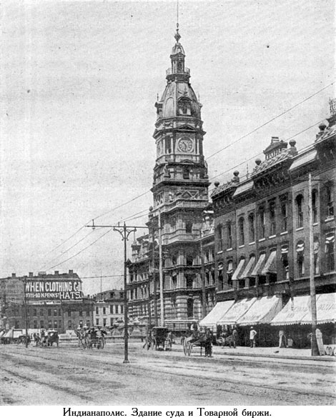 Завещание чудака (иллюстр.) - _094.jpg