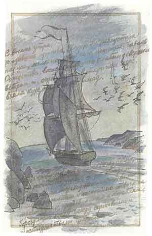 Ледяной сфинкс (с иллюстрациями) - pic_1.jpg