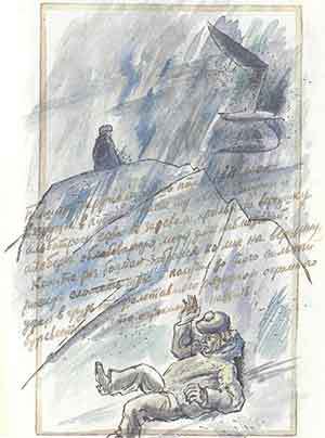 Ледяной сфинкс (с иллюстрациями) - pic_10.jpg