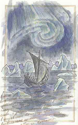 Ледяной сфинкс (с иллюстрациями) - pic_15.jpg