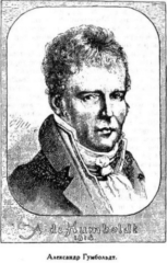 Мореплаватели XVIII века - pic_138.jpg