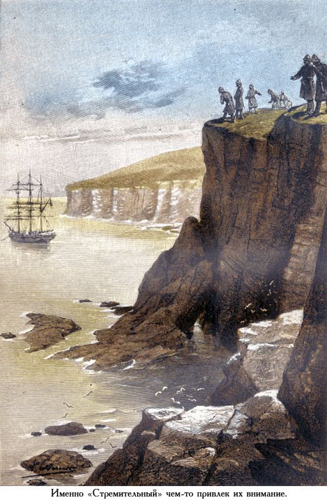 Путешествие стипендиатов (илюстр) - _019.jpg