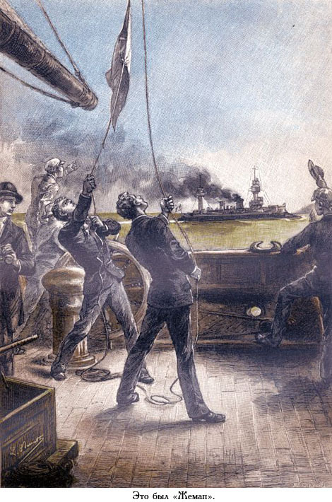 Путешествие стипендиатов (илюстр) - _021.jpg