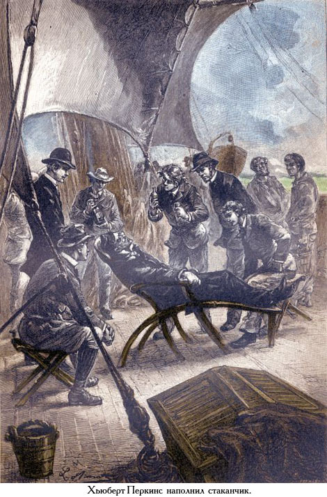 Путешествие стипендиатов (илюстр) - _023.jpg