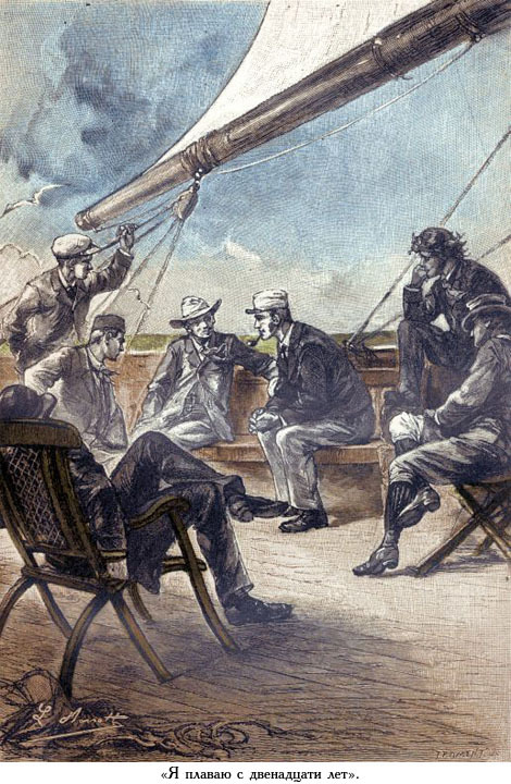 Путешествие стипендиатов (илюстр) - _062.jpg