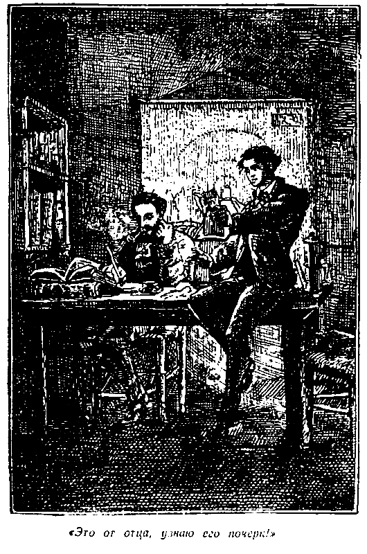 Пятьсот миллионов бегумы (илл. Леона Бенетта) - pic_3.png