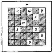 Собрание сочинений в 12 т. T. 12 - pic_9.jpg