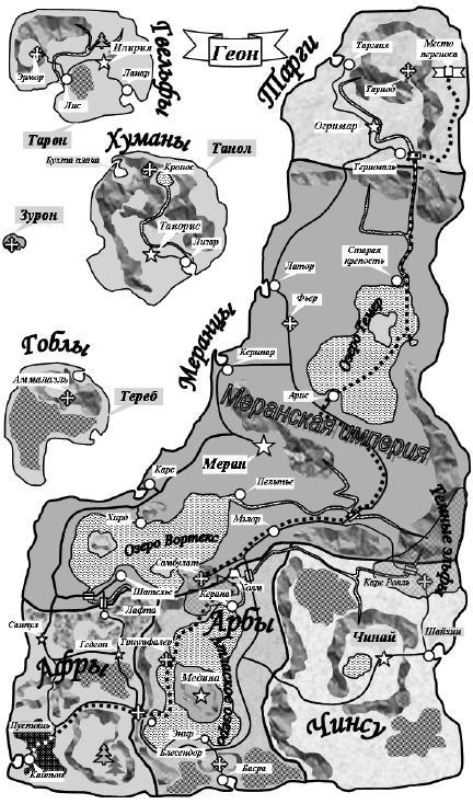 Странник - _01.jpg