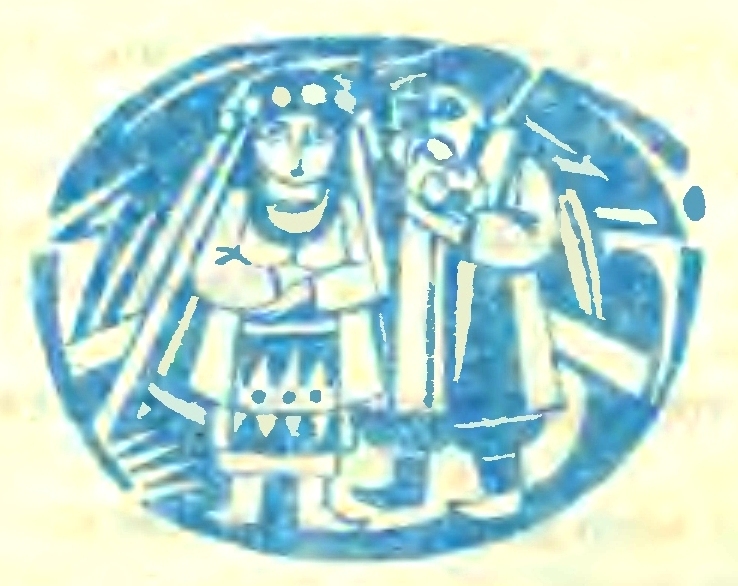 Чортів млин. Казки народів світу - doc2fb_image_02000009.jpg