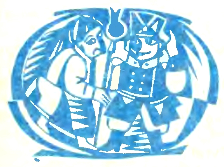 Чортів млин. Казки народів світу - doc2fb_image_0200000E.jpg