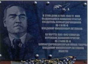 Авиация и космонавтика 2016 06 - _14.jpg