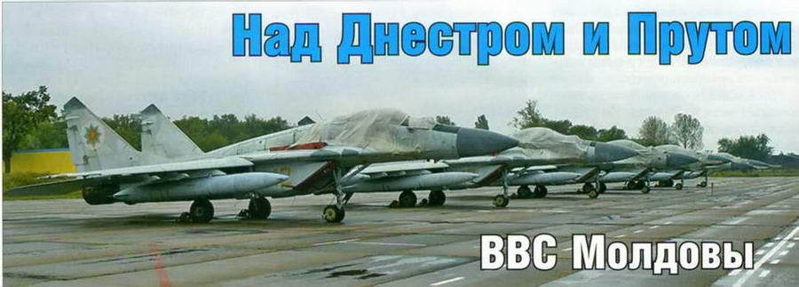 Авиация и космонавтика 2016 06 - _86.jpg