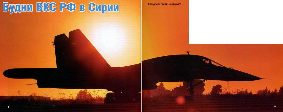 Авиация и космонавтика 2016 06 - _18.jpg