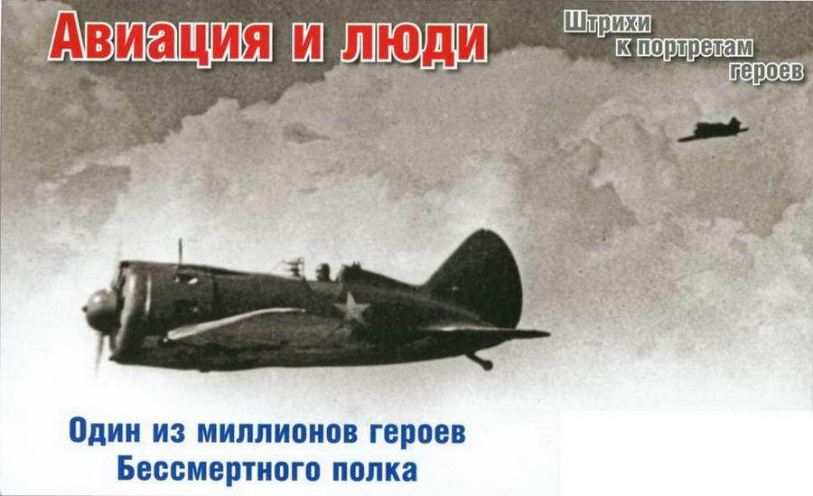 Авиация и космонавтика 2016 06 - _33.jpg