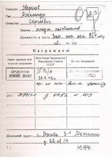 Авиация и космонавтика 2016 06 - _35.jpg