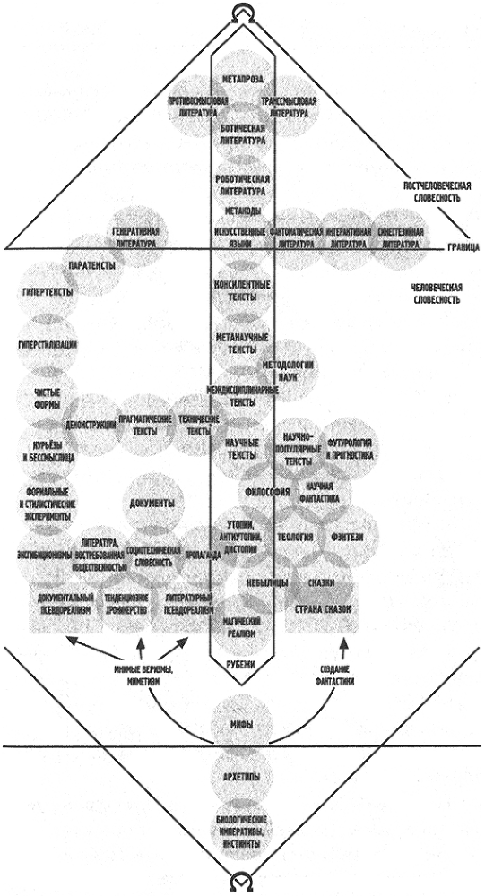 Голос Лема - img_001.png
