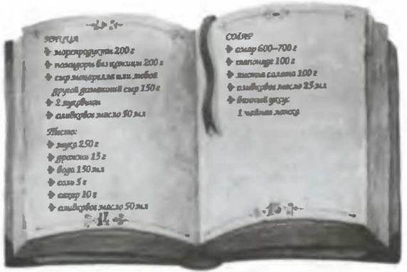 Знание-сила, 2005 № 05 (935) - _59.jpg