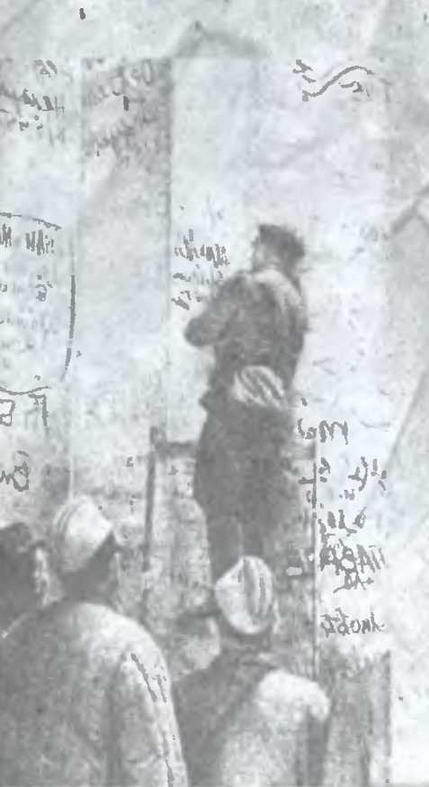 Знание-сила, 2005 № 05 (935) - _7.jpg