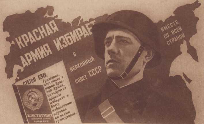 Красноармеец Краснофлотец № 21-22<br />((ноябрь 1937)) - i_013.jpg