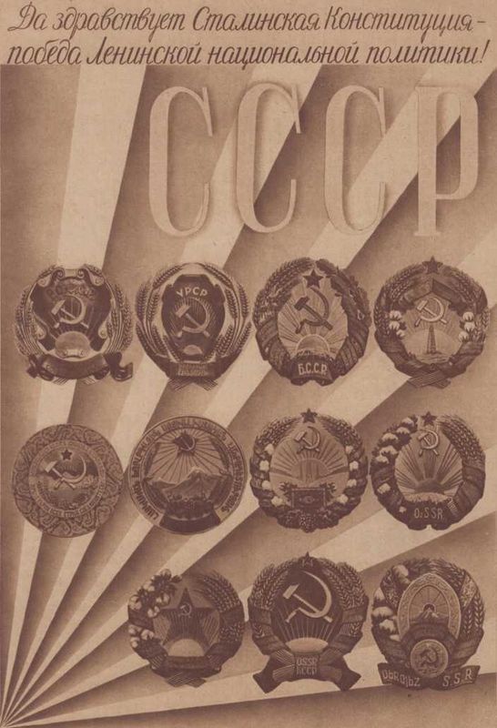 Красноармеец Краснофлотец № 21-22<br />((ноябрь 1937)) - i_014.jpg