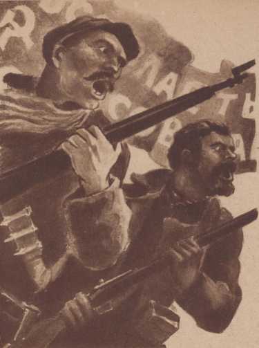 Красноармеец Краснофлотец № 21-22<br />((ноябрь 1937)) - i_021.jpg