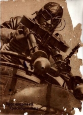 Красноармеец Краснофлотец № 21-22<br />((ноябрь 1937)) - автор Коллектив авторов 